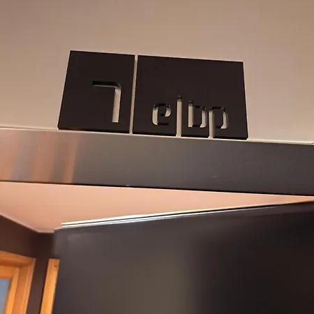 Daire Fabolous Marinho Porto